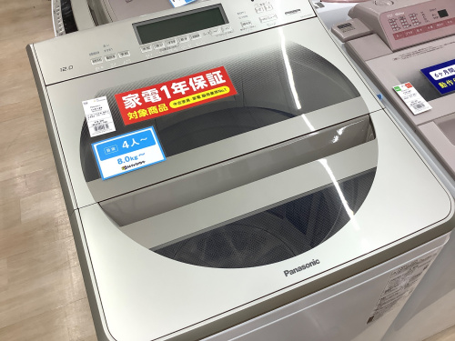 トレファクブログ画像1