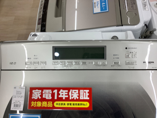 トレファクブログ画像3