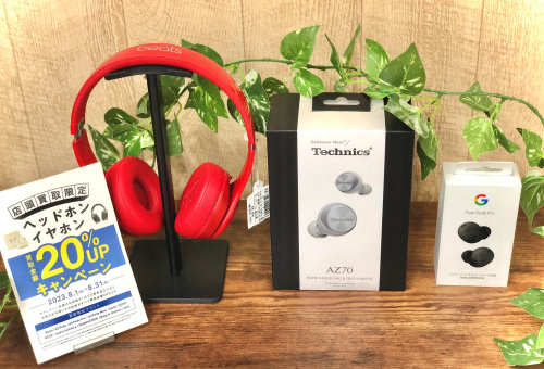 トレファクブログ画像1