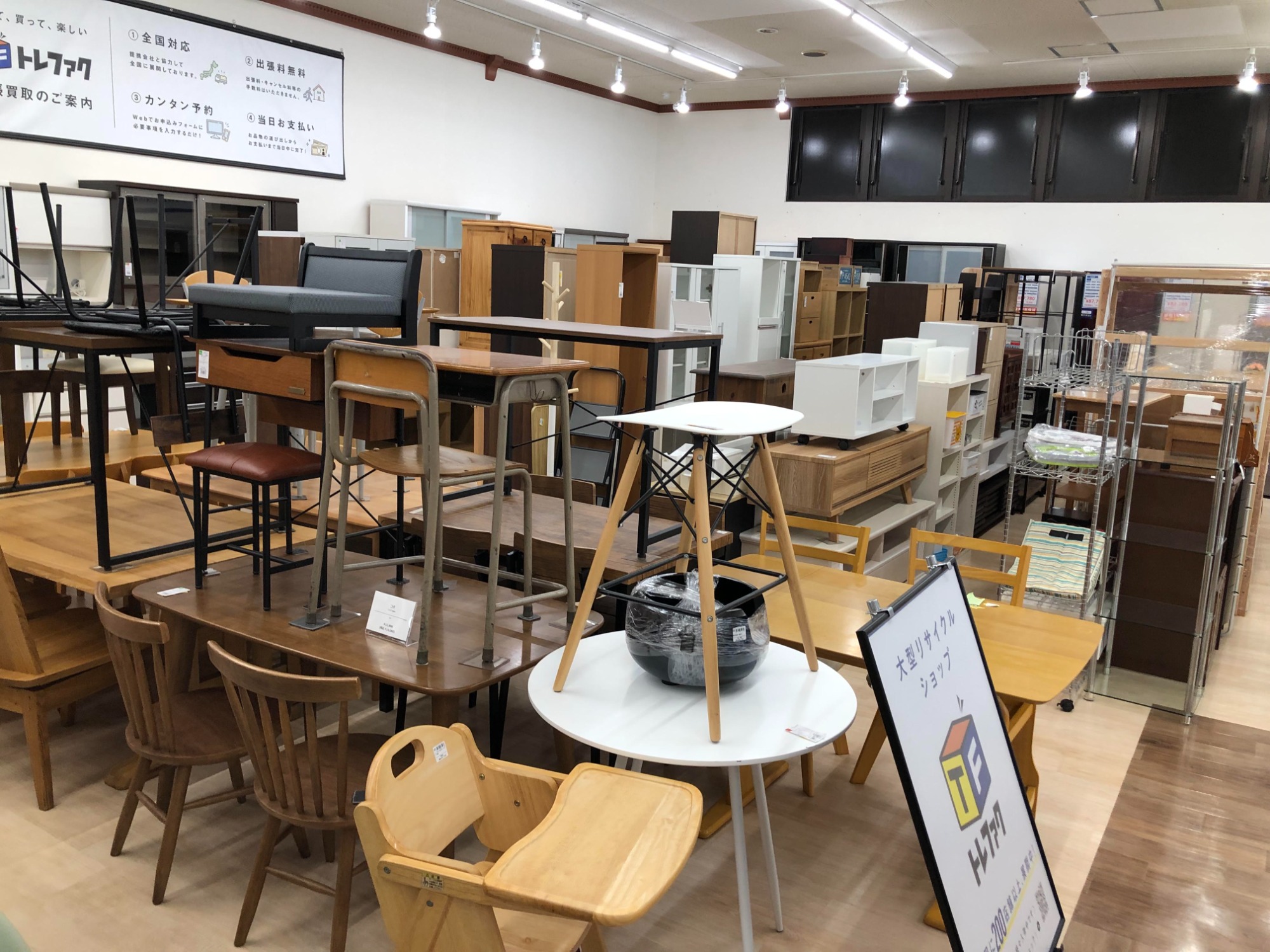 中古家具多数展開中】当店自慢の家具コーナーからニトリのゲーミング