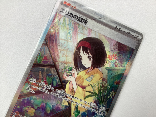 トレファクブログ画像2