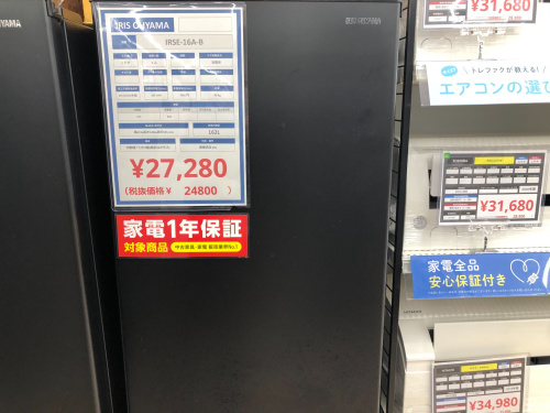 トレファクブログ画像5