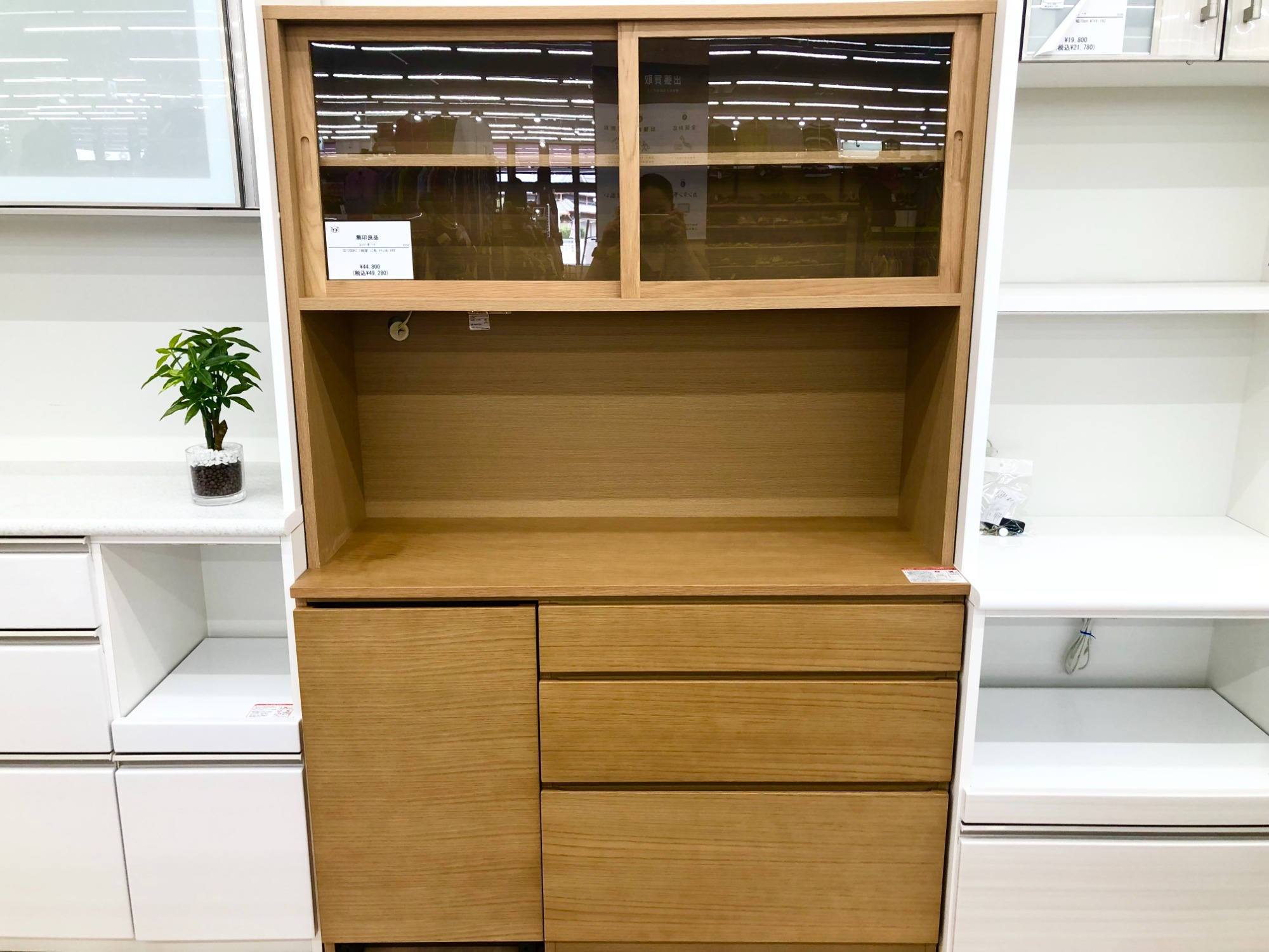 無印良品のレンジボード(SE1200PZ)のご紹介です 無印良品のレンジボード(SE1200PZ)のご紹介です