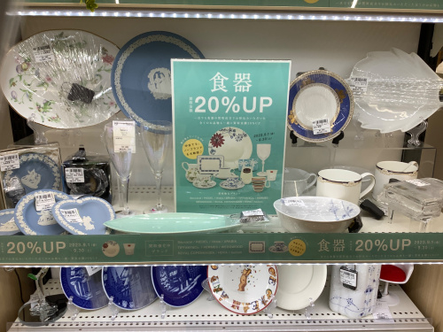 トレファクブログ画像5