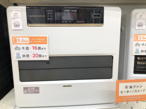 トレファクブログ画像4