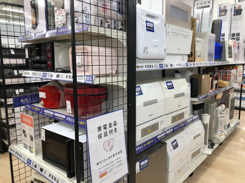 トレファクブログ画像7