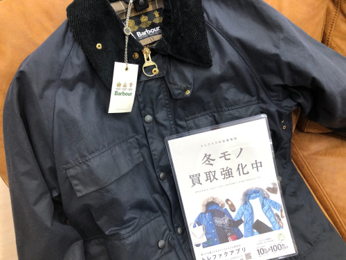 トレファクブログ画像1