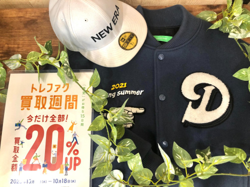 トレファクブログ画像1