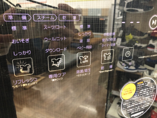 トレファクブログ画像4