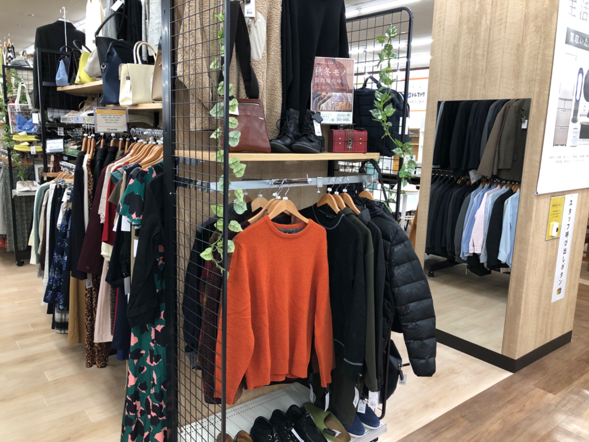 冬衣類買取強化中！！】本日は新入荷のJUSGLITTYのダブルコートをご