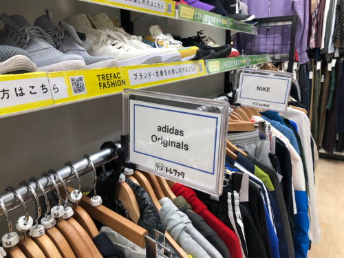 トレファクブログ画像6