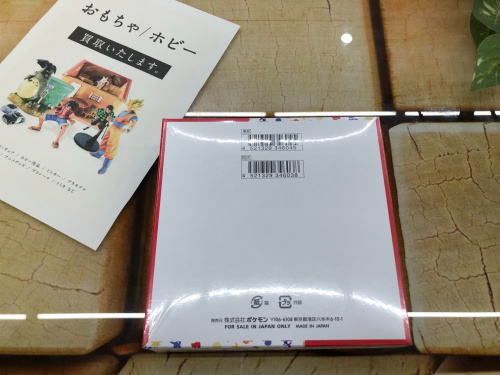 トレファクブログ画像3