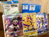 トレファク東大阪箕輪店ブログ