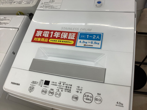 トレファクブログ画像1