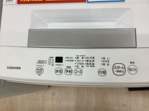 トレファクブログ画像3