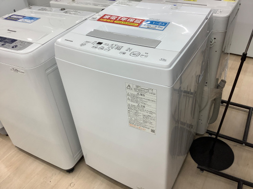 トレファクブログ画像2