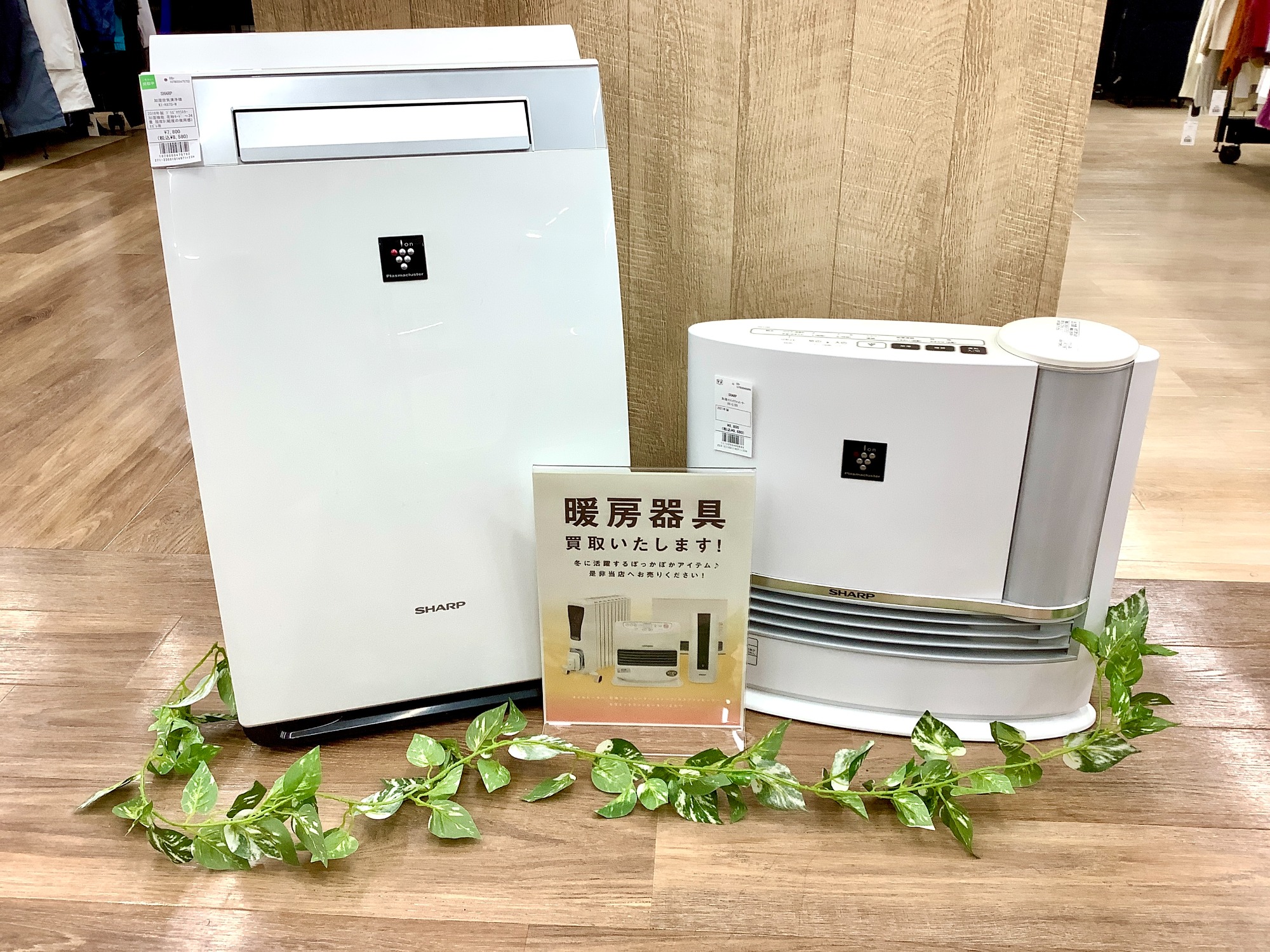 リサイクルショップどりーむ鹿大前店NO.1800　SHARP　空気清浄機　2019年　今シーズン、おすすめ商品になっています SHARP｜2022年製｜加湿空気清浄機｜プラズマクラスター｜KI-LS50買取