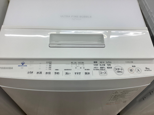 トレファクブログ画像3