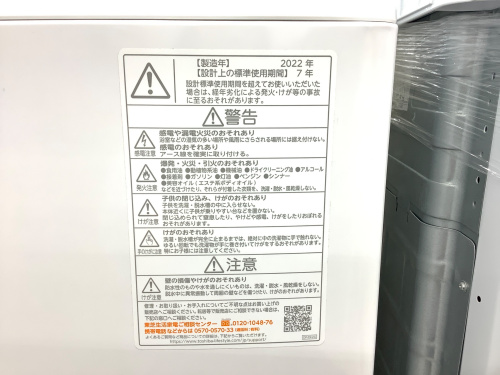 トレファクブログ画像5