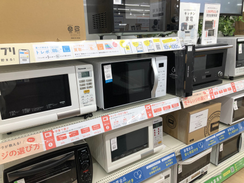トレファクブログ画像7