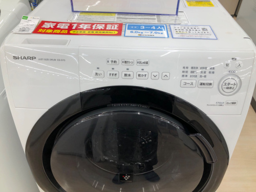トレファクブログ画像2