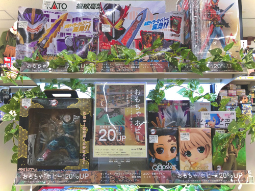 トレファクブログ画像1