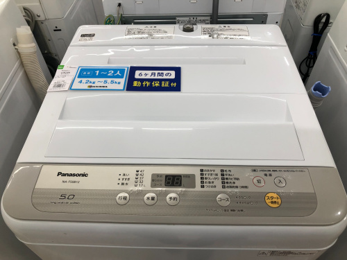 トレファクブログ画像5