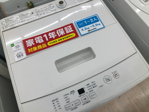トレファクブログ画像7