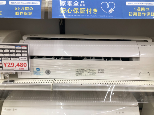 トレファクブログ画像2