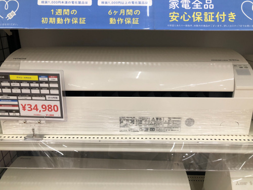 トレファクブログ画像3