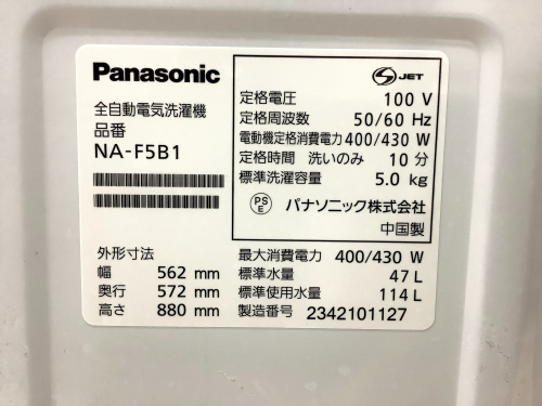 トレファクブログ画像3