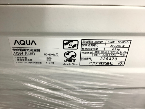 トレファクブログ画像6