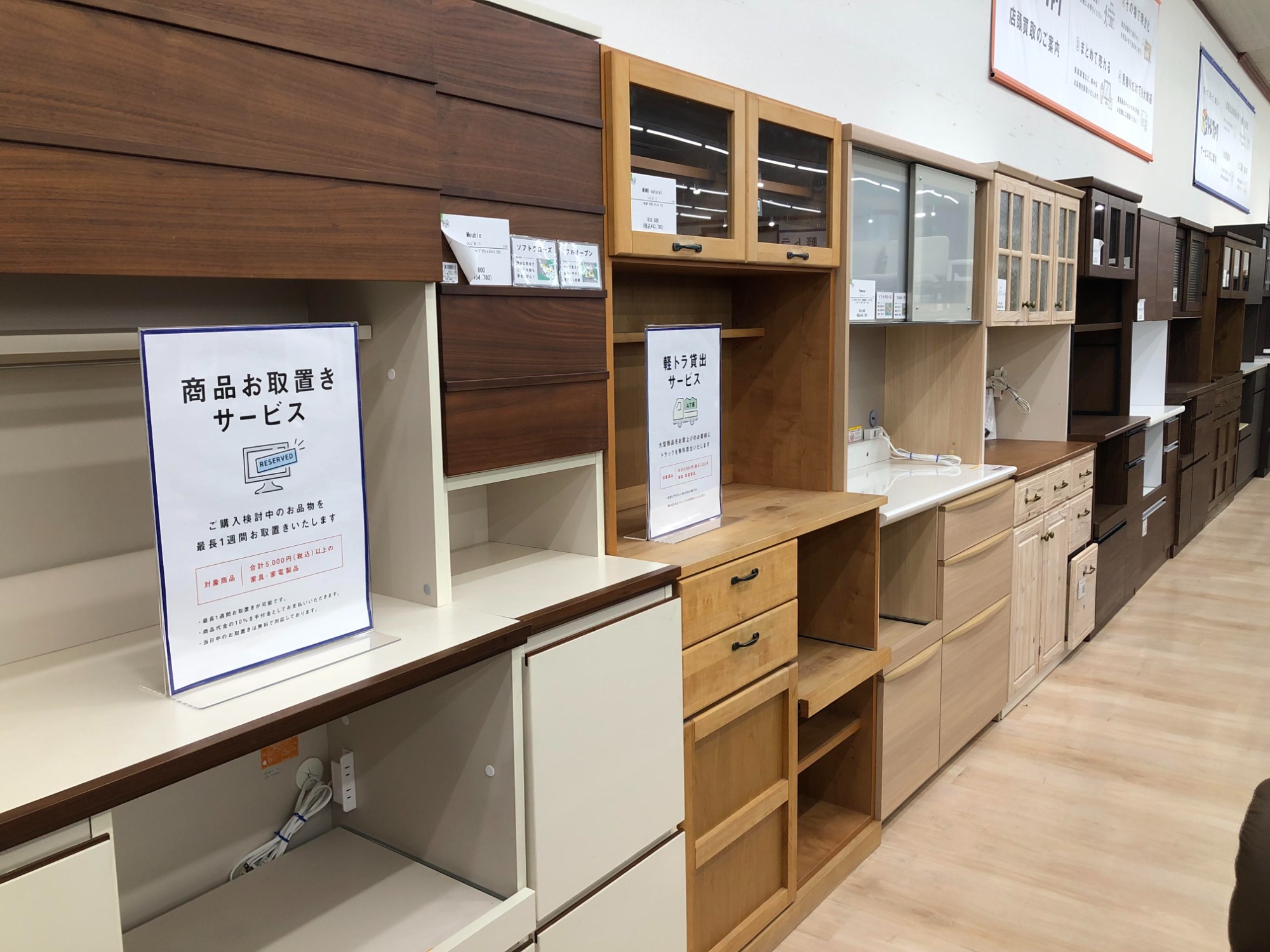 中古家具多数展開中♬】本日はニトリのセミダブルベッドをご紹介致し 
