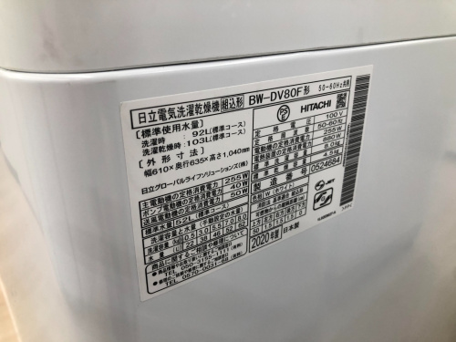 トレファクブログ画像5