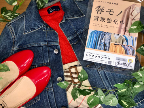 トレファクブログ画像1