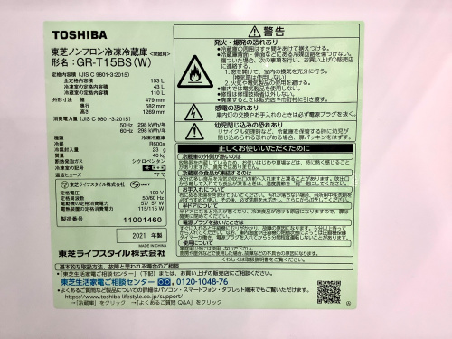 トレファクブログ画像5