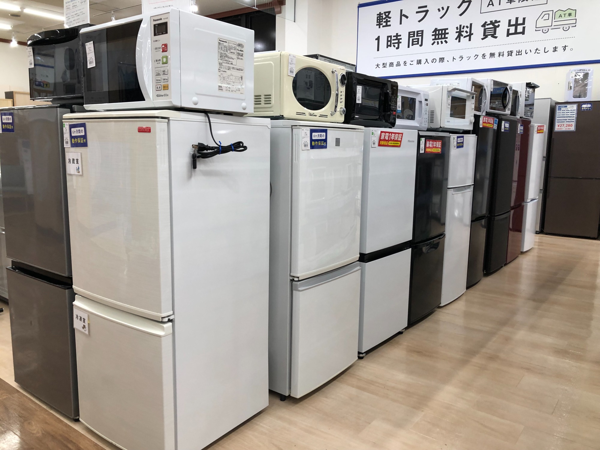 新入荷 】本日は新入荷の全自動洗濯機をご紹介！！｜2024年03月