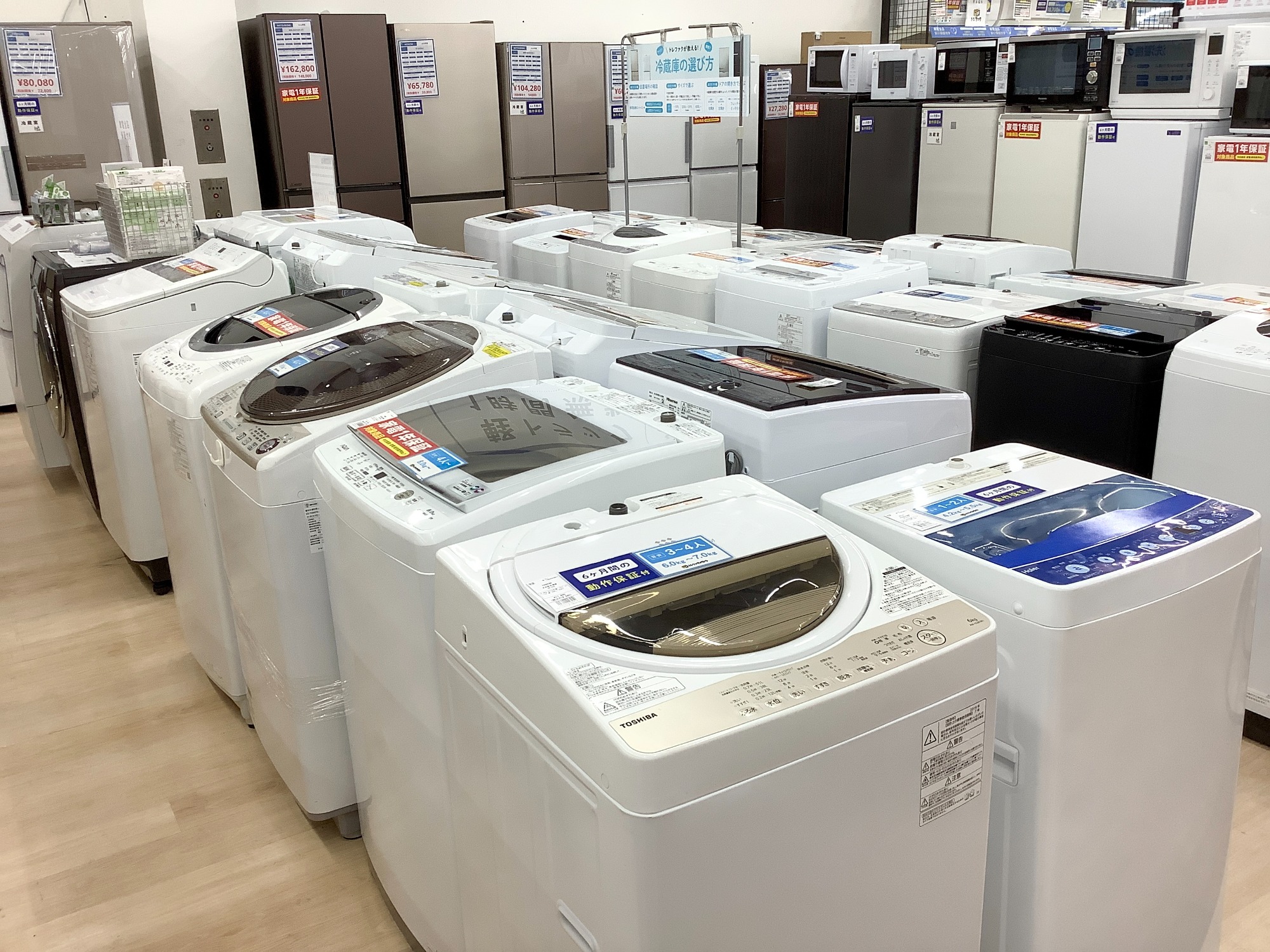 新入荷 】本日は新入荷の全自動洗濯機をご紹介！！｜2024年03月04日