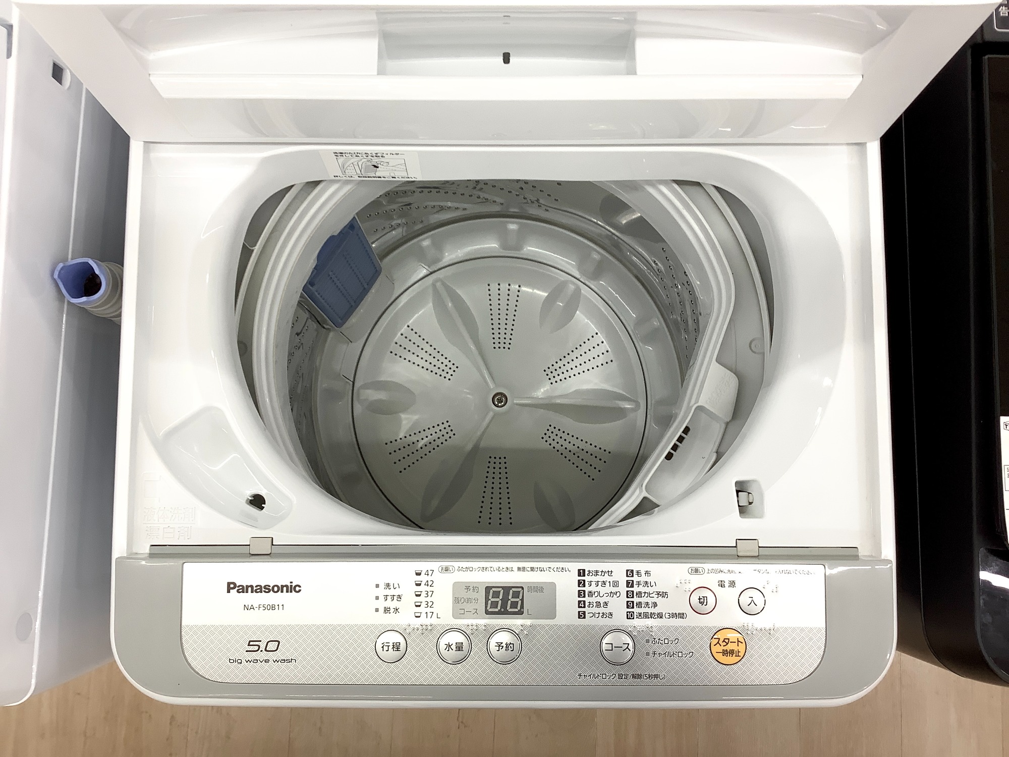 新入荷 】本日は新入荷の全自動洗濯機をご紹介！！｜2024年03月04日