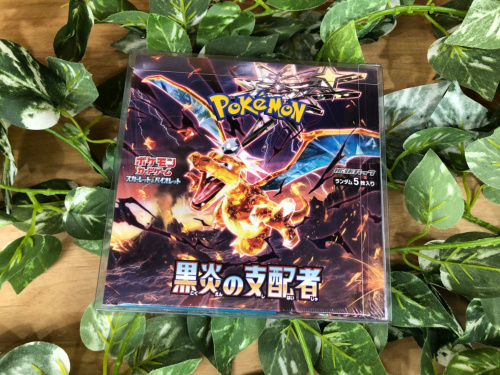 トレファクブログ画像3