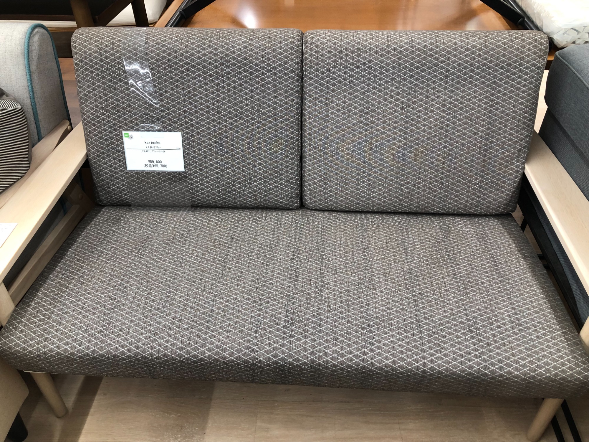 家具ならトレファク吉川店！！ karimoku　2人掛けソファー karimoku/domani 2人掛けソファー レッド オットマン付 総革 エクセル