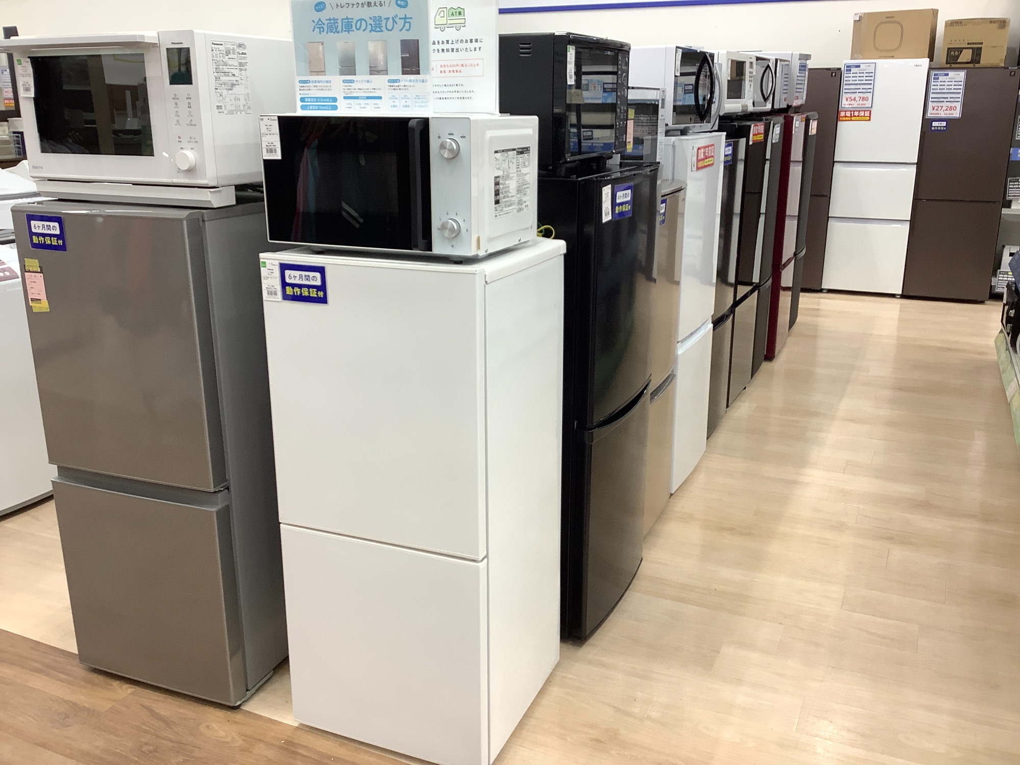 中古家電多数展示中♪】本日はTOSHIBA(東芝)のオーブンレンジをご紹介