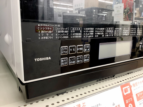 トレファクブログ画像3