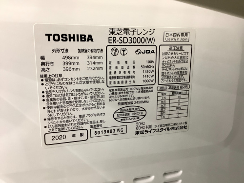 トレファクブログ画像5