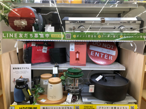 トレファクブログ画像5