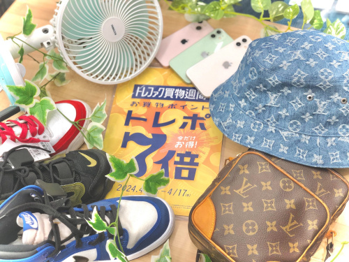 トレファクブログ画像1