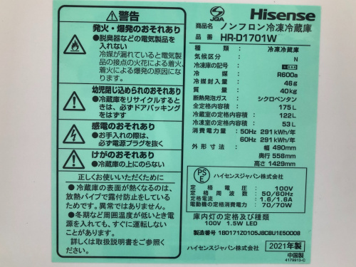トレファクブログ画像5