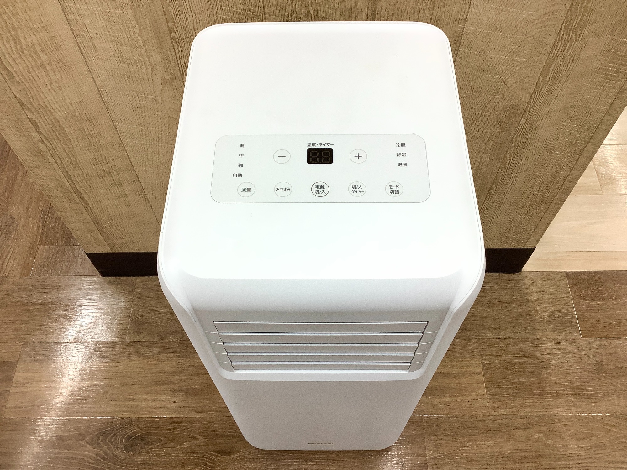 家電強化買取中】本日はIRIS OHYAMAのポータブルクーラーをご