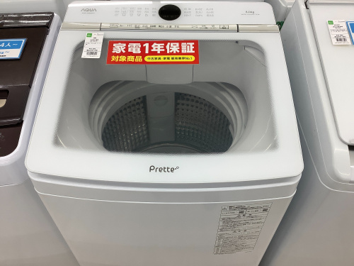 トレファクブログ画像2