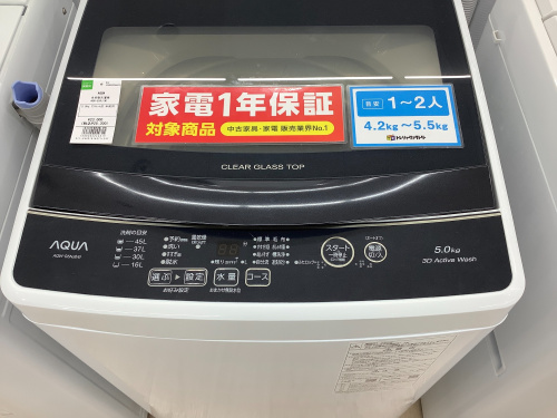 トレファクブログ画像3